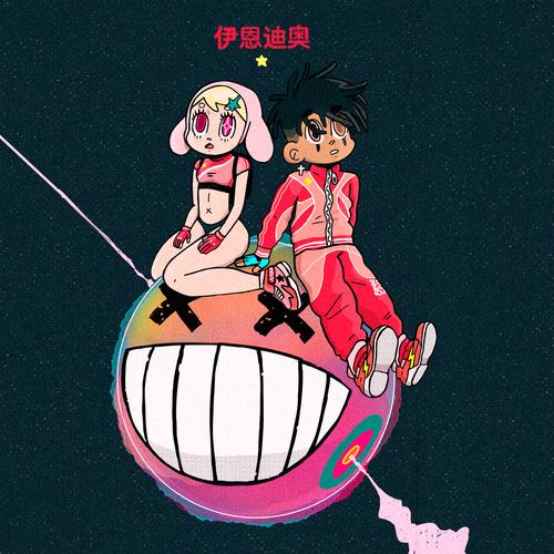 Gone Girl Feat Trippie Redd By Iann Dior Pandora