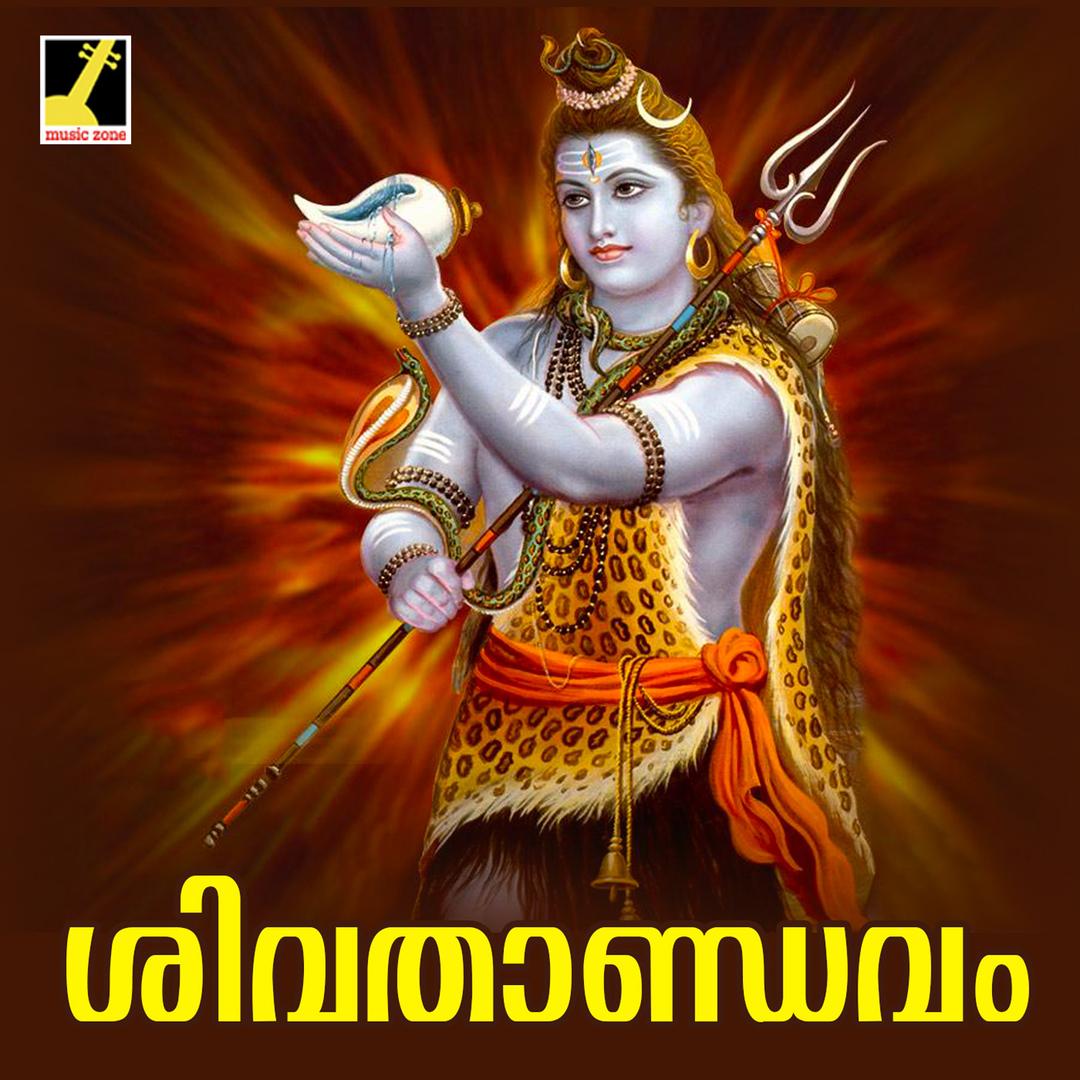 Amme Narayana Devi Narayana By Ganesh Sundaram Pandora Play ganesh sundaram hit new songs and download ganesh sundaram mp3 songs and music album online on gaana.com. amme narayana devi narayana by ganesh